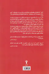 نمادهای اسطوره ای و روانشناسی زنان پس از میانسالی